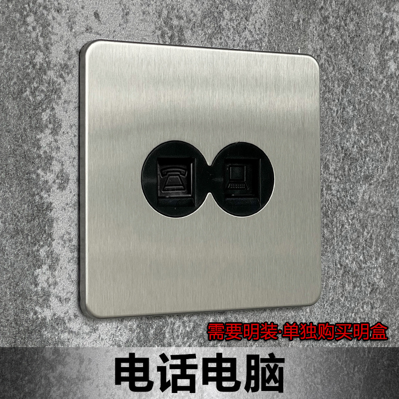ゴールドジュエシルバー	 電話+コンピュータ