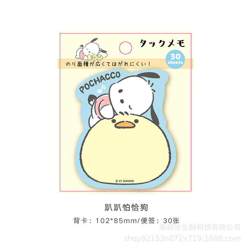 パパ小さなハンカチ