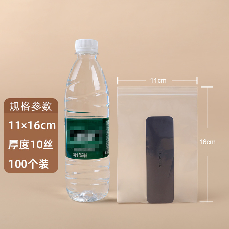 【5.1号】11×16cm×10 シルク(白縁100枚)×透明