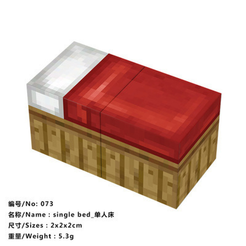 073_シングルベッド