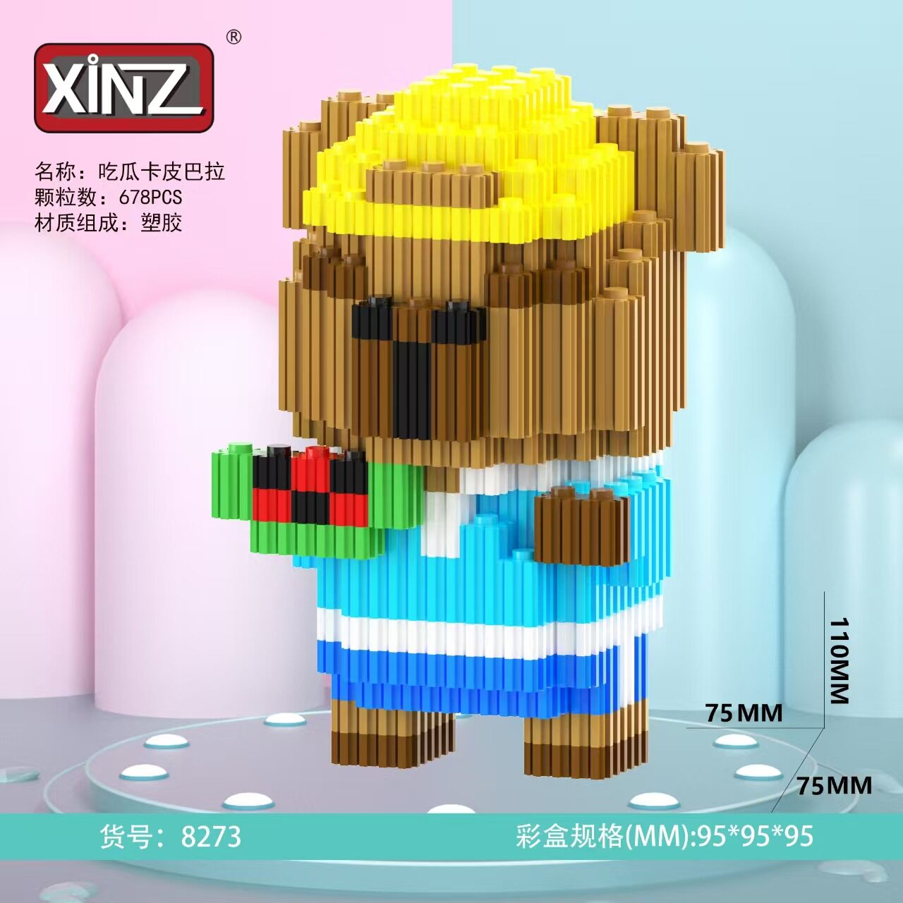 8273 メロンカピバラを食べる