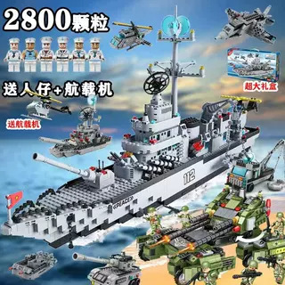 【海陸軍・軍艦・戦車】ギフトボックス