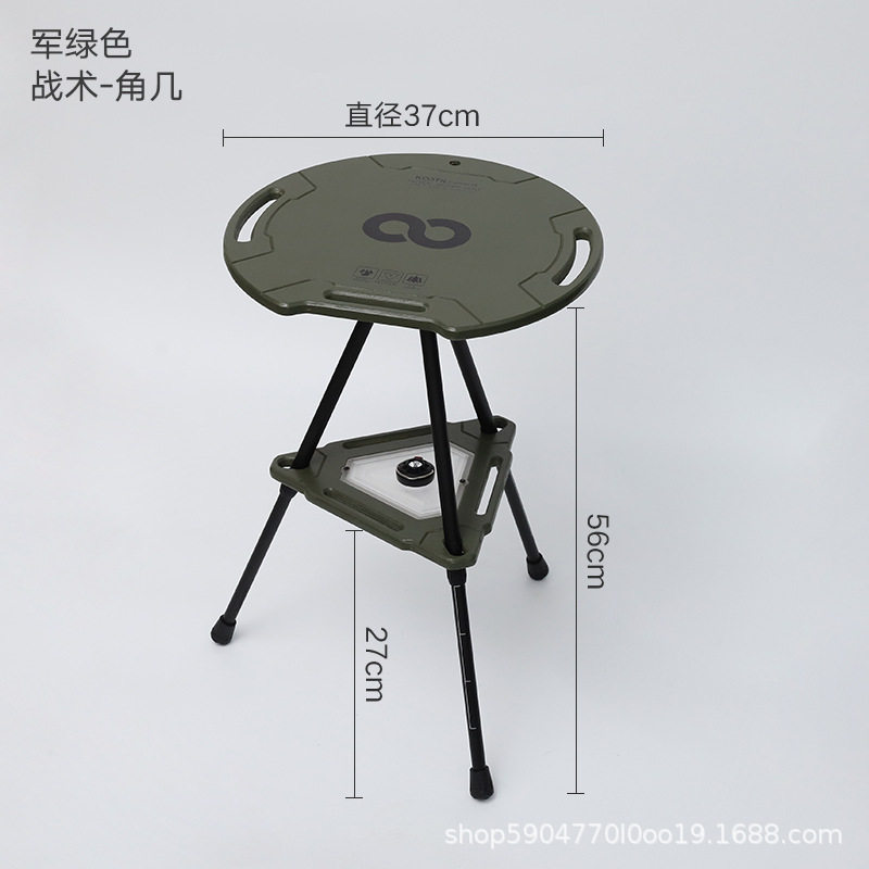 戦術コーナー