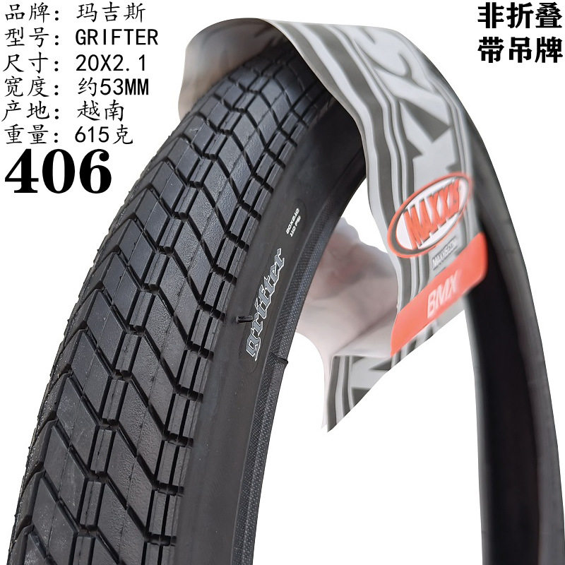 Grifter 20x2.1非折りたたみ吊り下げ札付き一条価