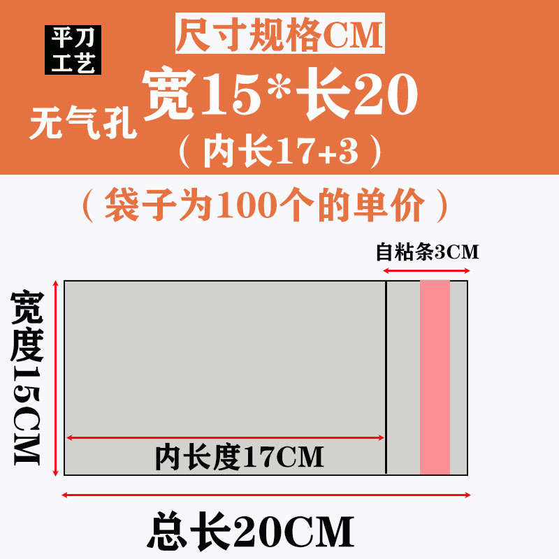 15*20【17 3】 * ダブル5糸