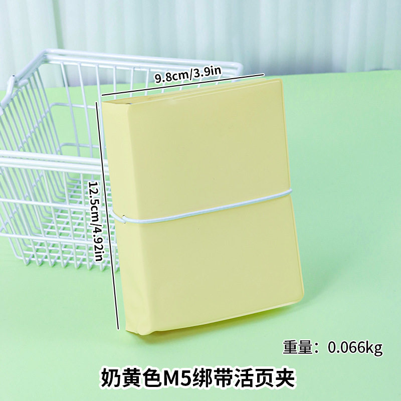 クリームイエロー M5 ストラップ バインダー