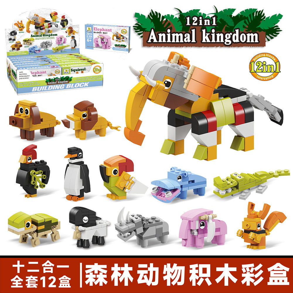 【206B フォレスト・コーディネート可能】12個取り、1箱お届け