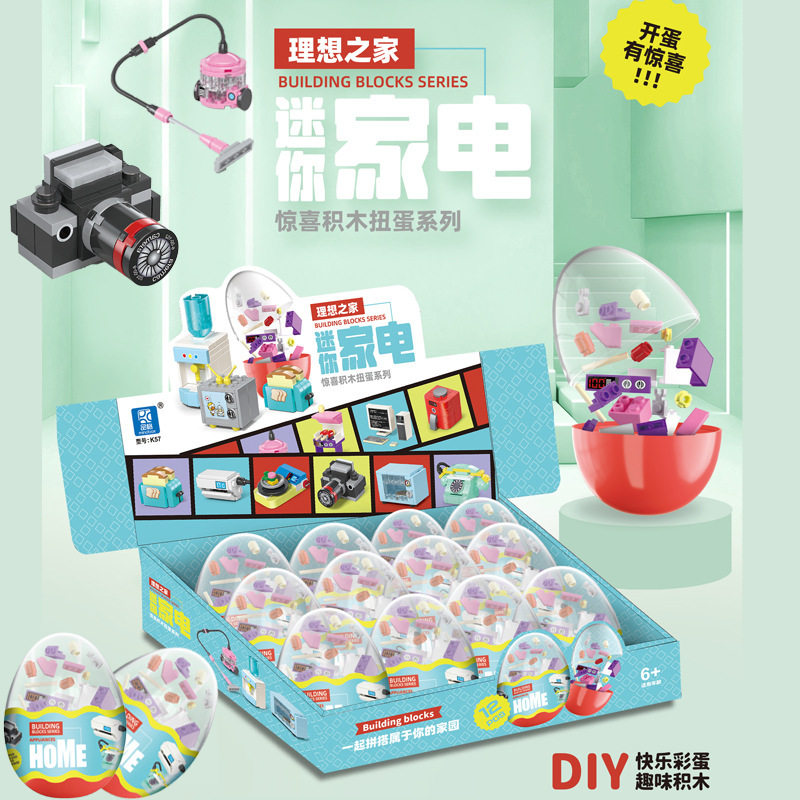 ミニ家電k 57 (倍数12拍)