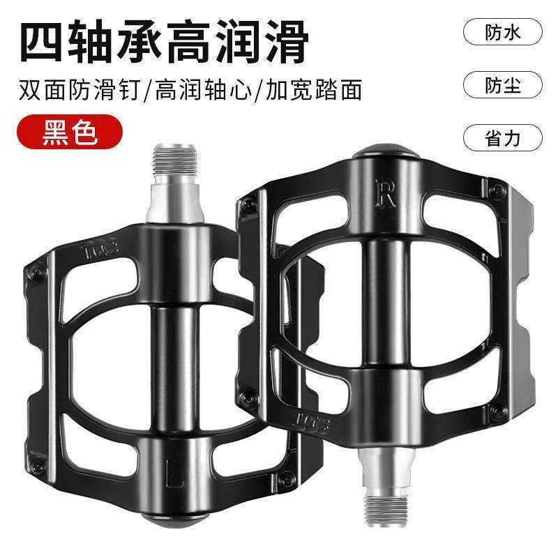 8 ベアリング ブラック ペア - ツール + 割引の宝物