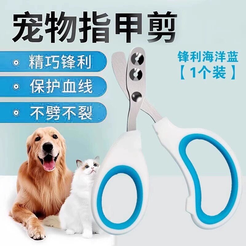 猫爪切りのバージョンアップ【オーシャンブルー・2穴モデル】