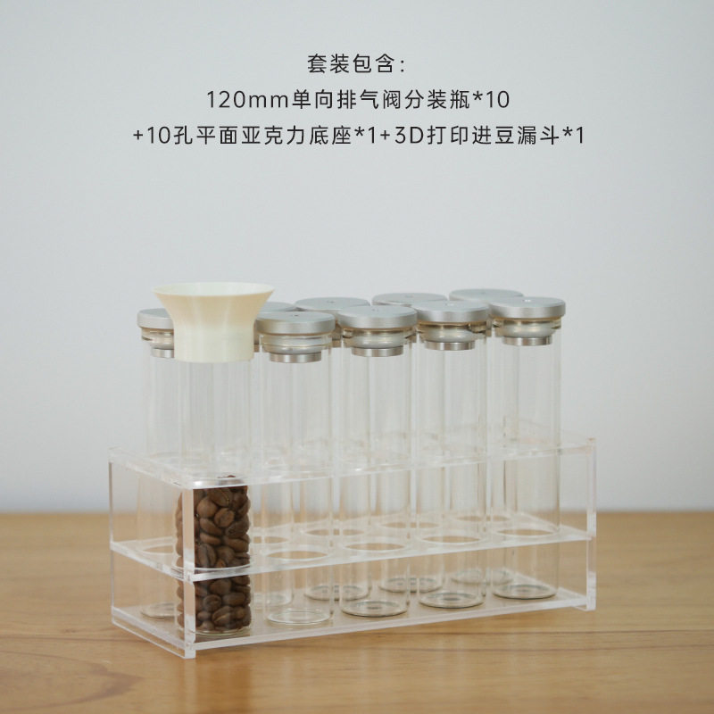 120mm アルミニウム合金ワンウェイバルブガラスボトル * 10 + 10 穴フラットアクリルベース + エンド豆