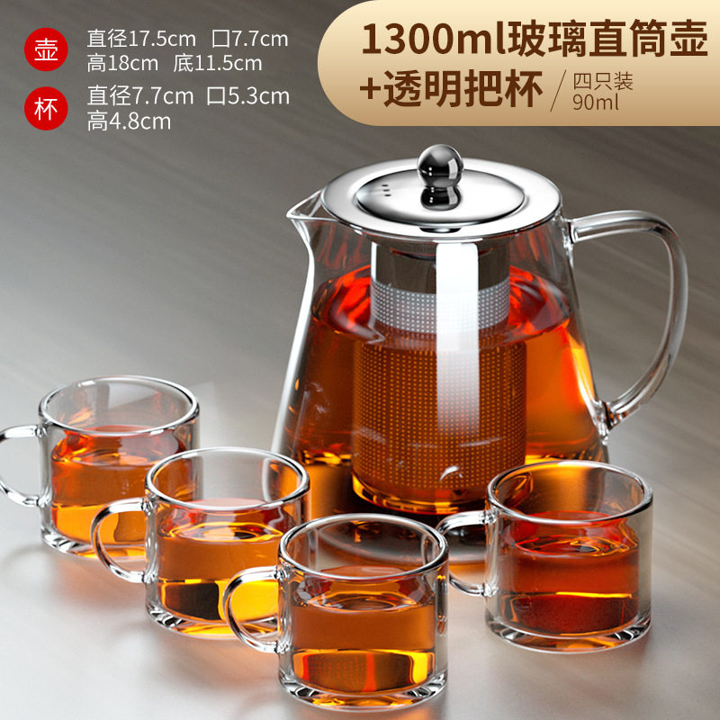 1300ポット+4カップ