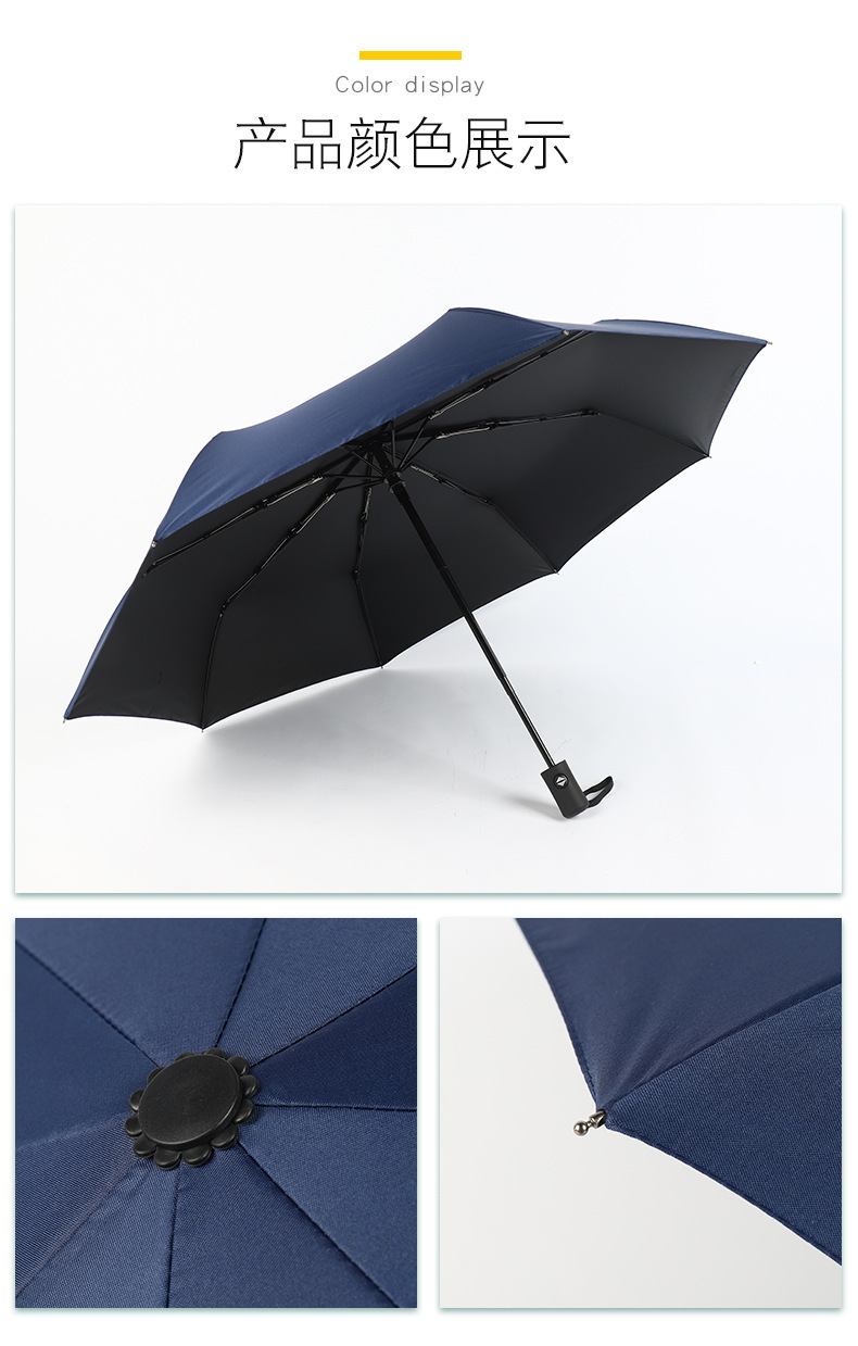 306ブラックブラックブラックガムディープブルー