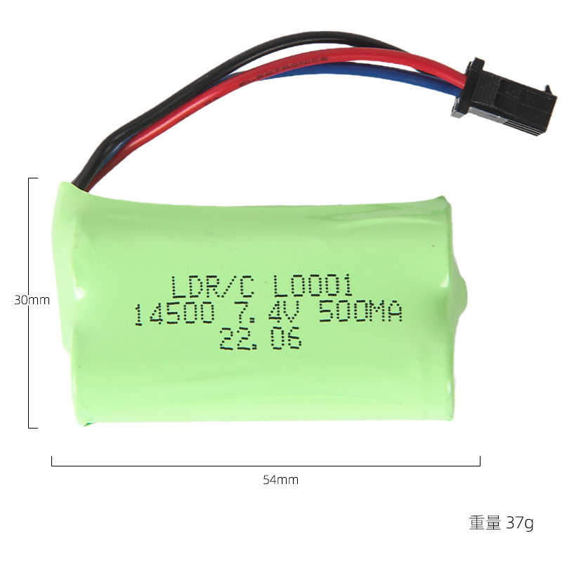 LA0001 7.4V500mAh SM-3P ヘッドバッテリー