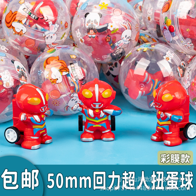 50mmカラーフィルムガチャ (回力スーパーマン)