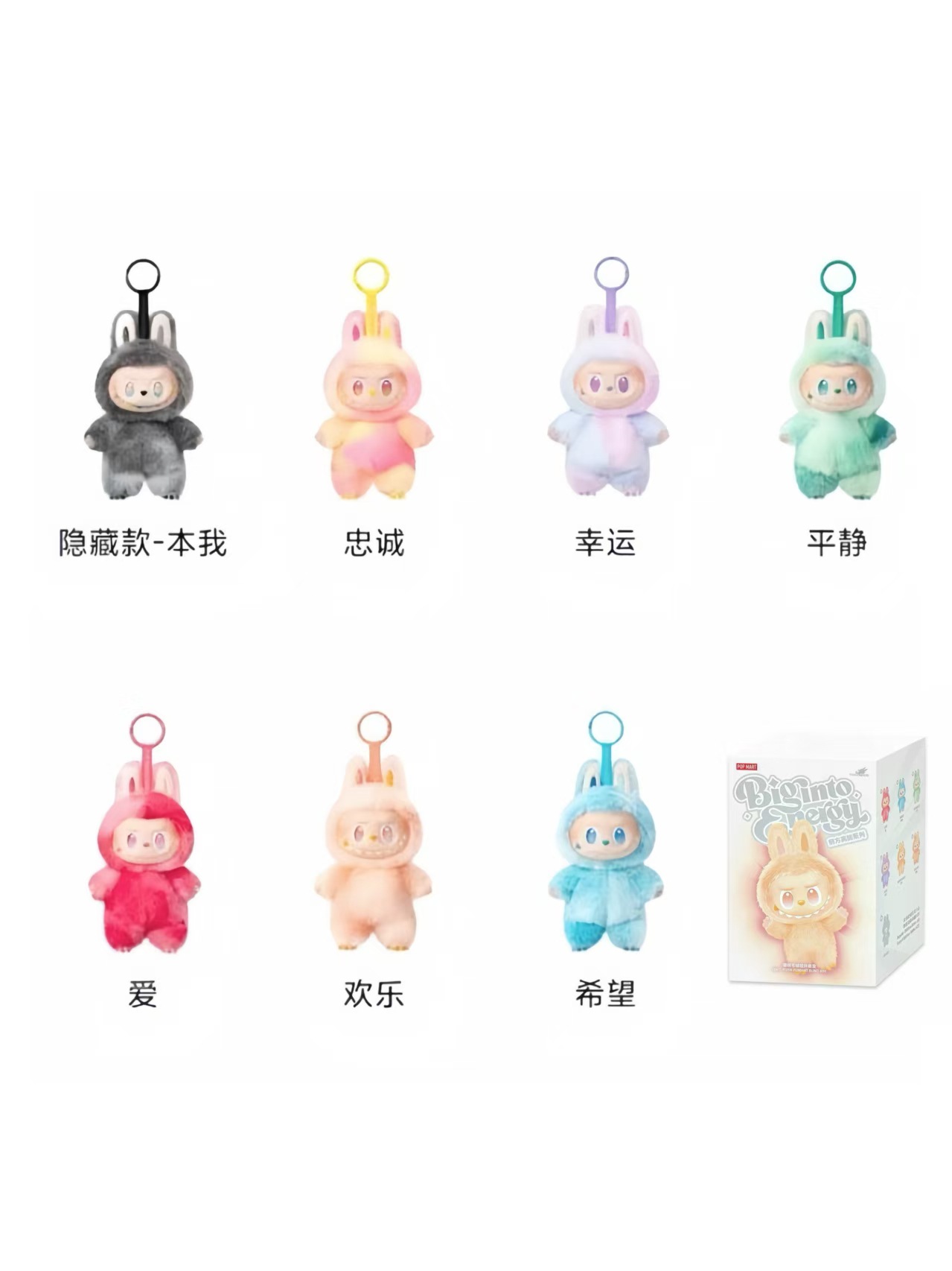 3世代[6+1フルセット]重複なし