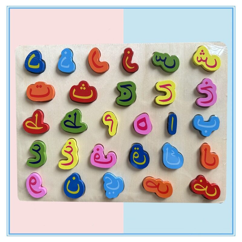 中程度の原色のアラビア文字