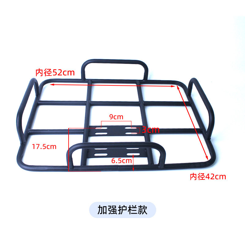 内径52×42強化ガードレールモデル