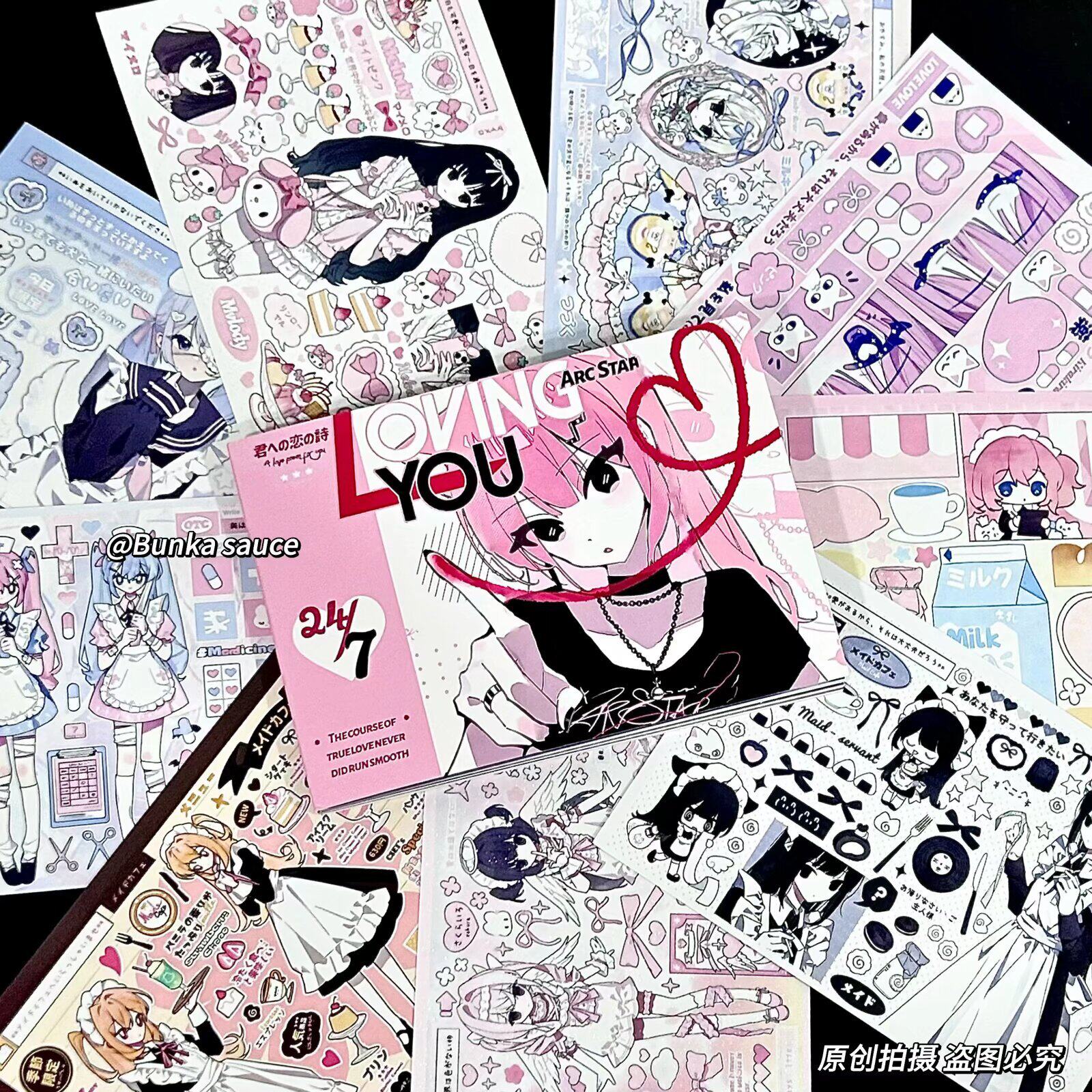 電孤星ステッカーブック【1冊】