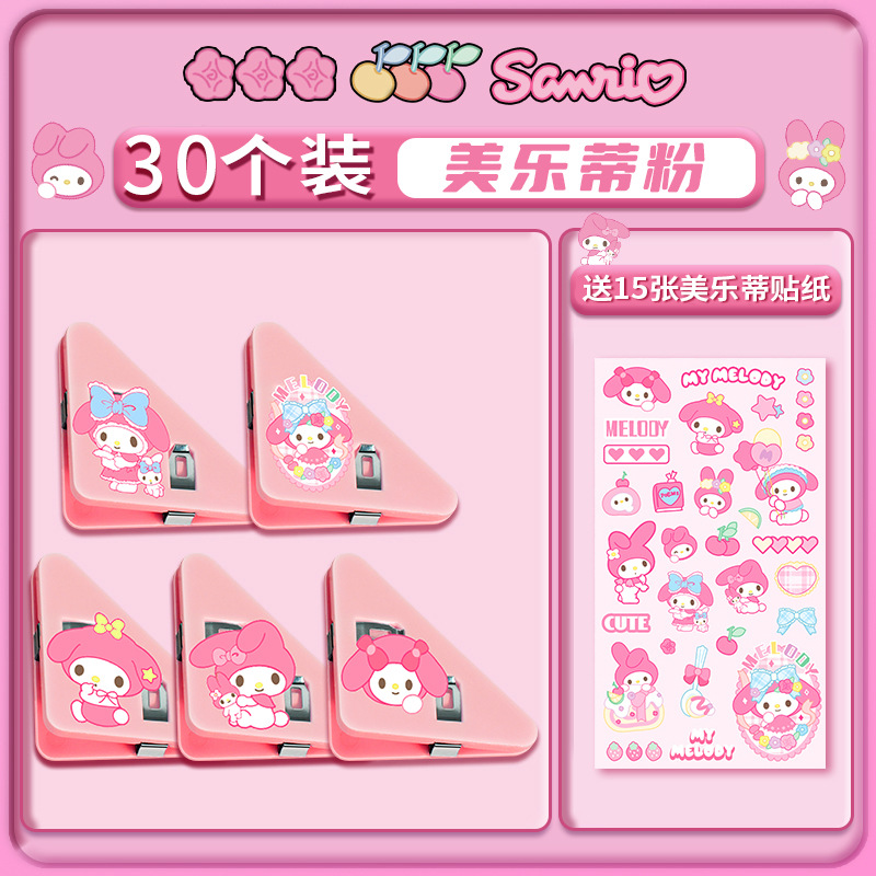 ピンク 30 個/メディティ ステッカー 15 枚無料
