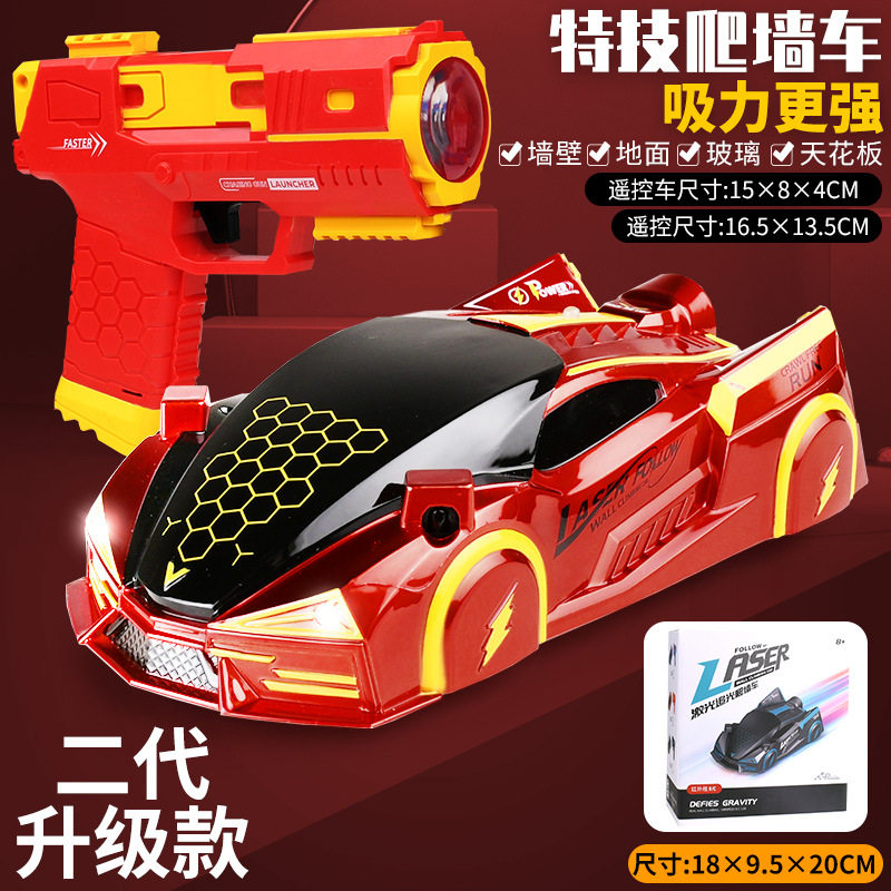 【赤色】追光スタント クライミングカー｜第二世代アップグレード版