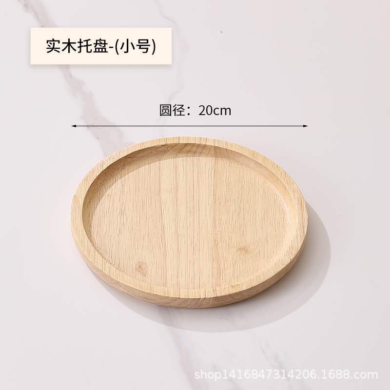 ラバーウッドパレット8inch