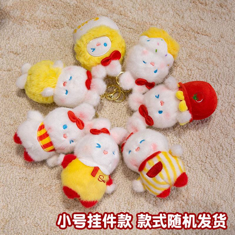 ランダムなハンバーガーウサギ 1 匹