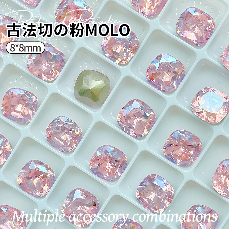 8mm古代カットパウダーMOLO