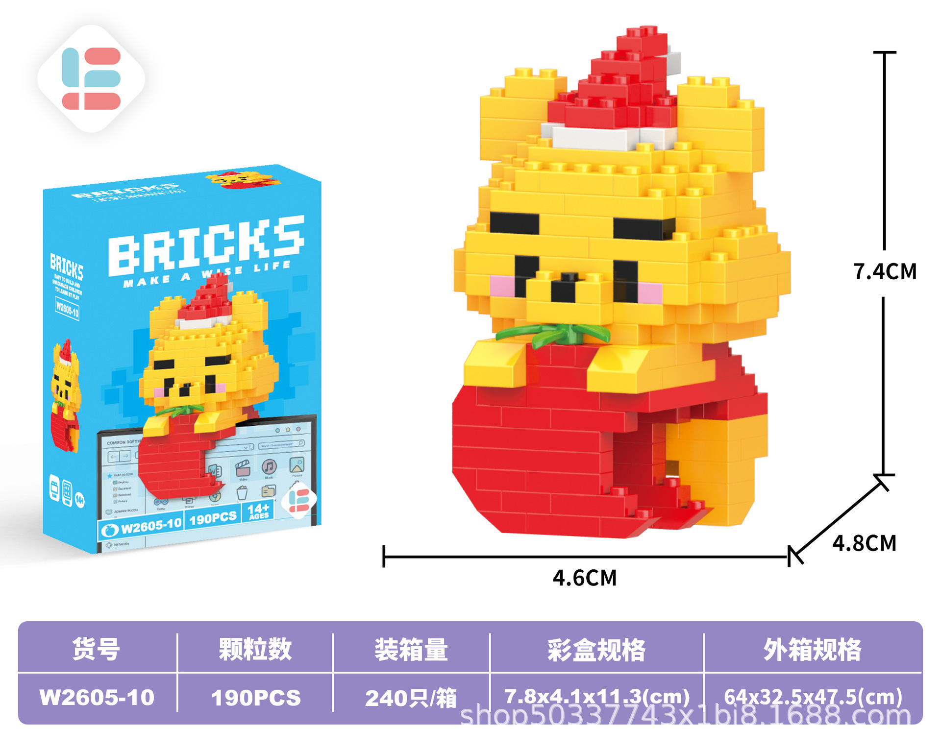 G10ストラップウィクマ190PCS