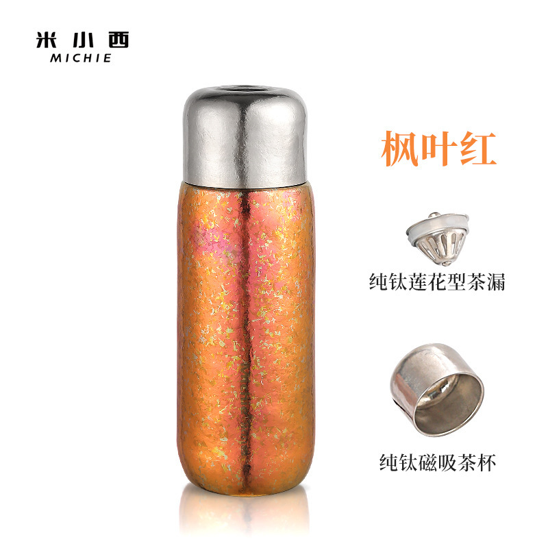 メープルリーフレッド 420ML