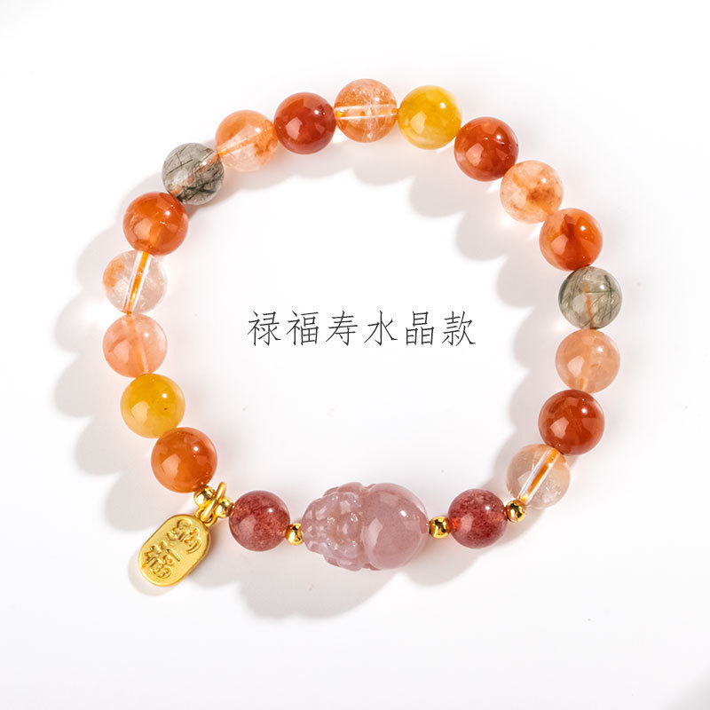 幸運の石貔貅ブレスレット