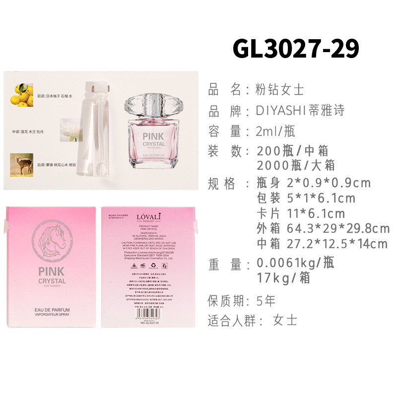 レディースGL3027-29