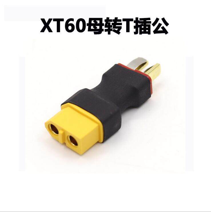 Xt 60メス-tプラグオス