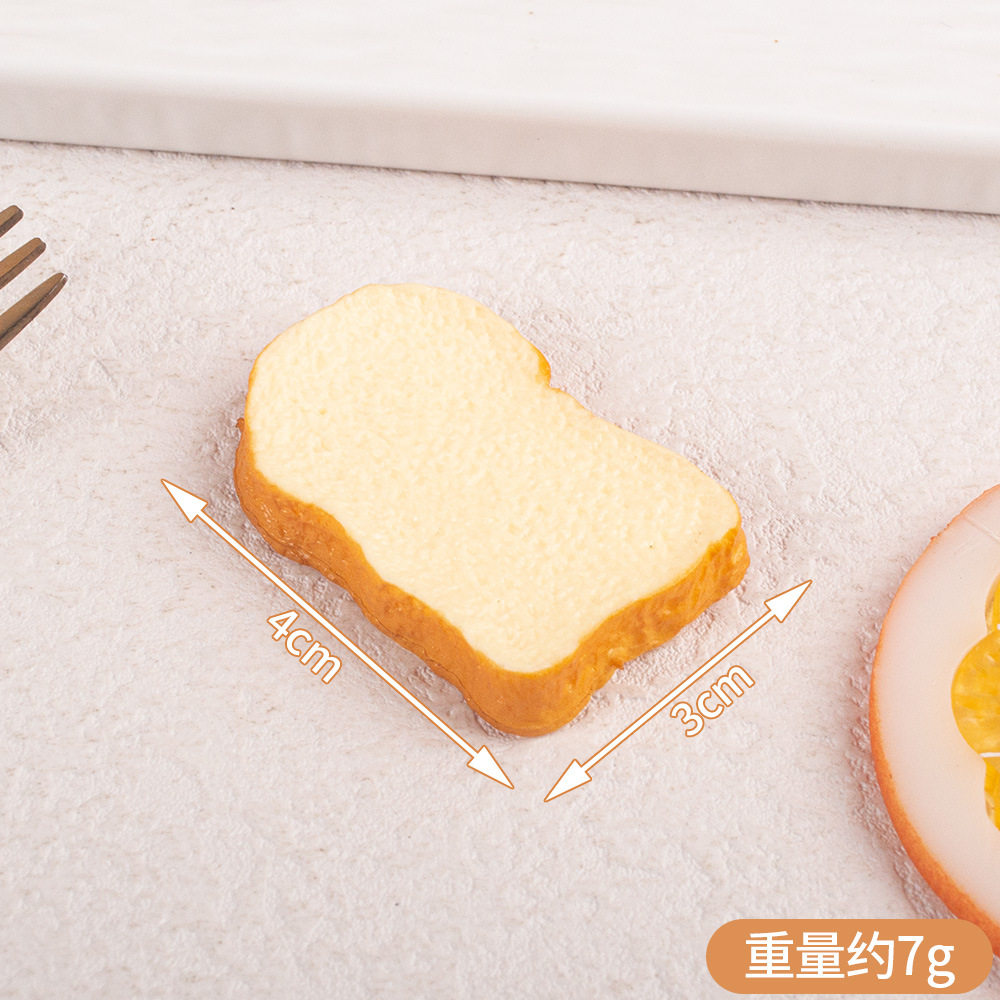 トーストモデル-Lサイズ