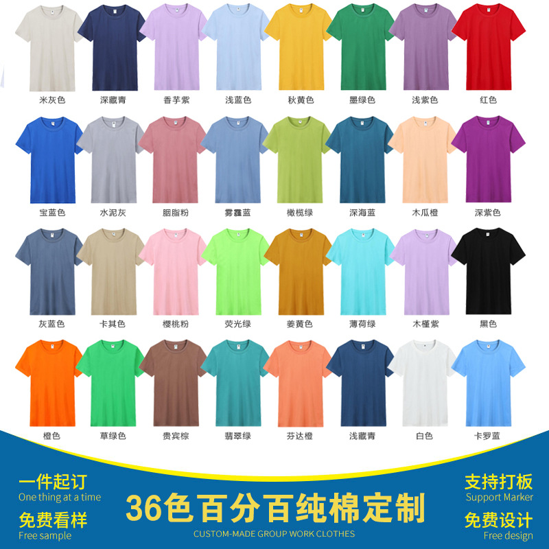 --- 555精練純綿tシャツカスタム20元 ---