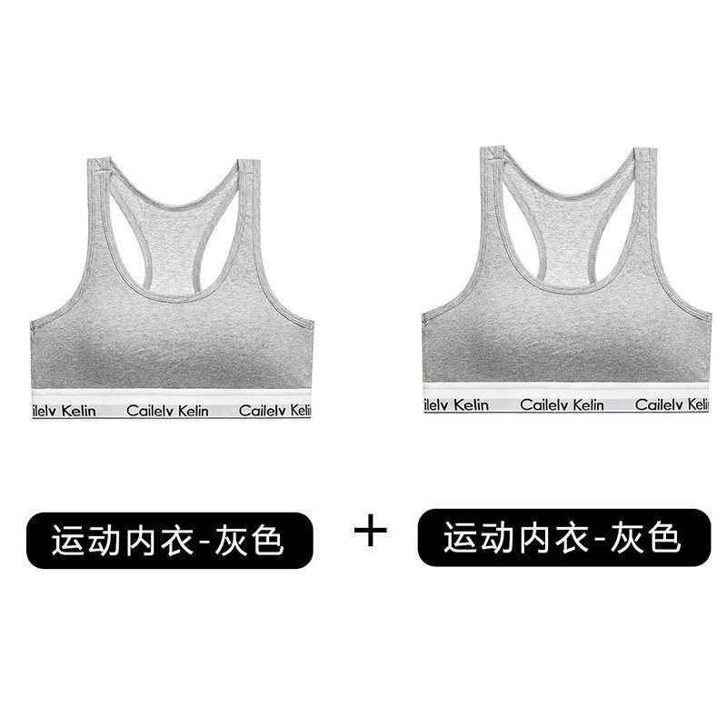 (スポーツブラ2枚組) グレー+グレー