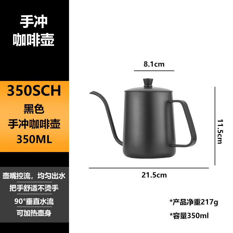 350mlカーボンブラック手抜きポット【304スチール】