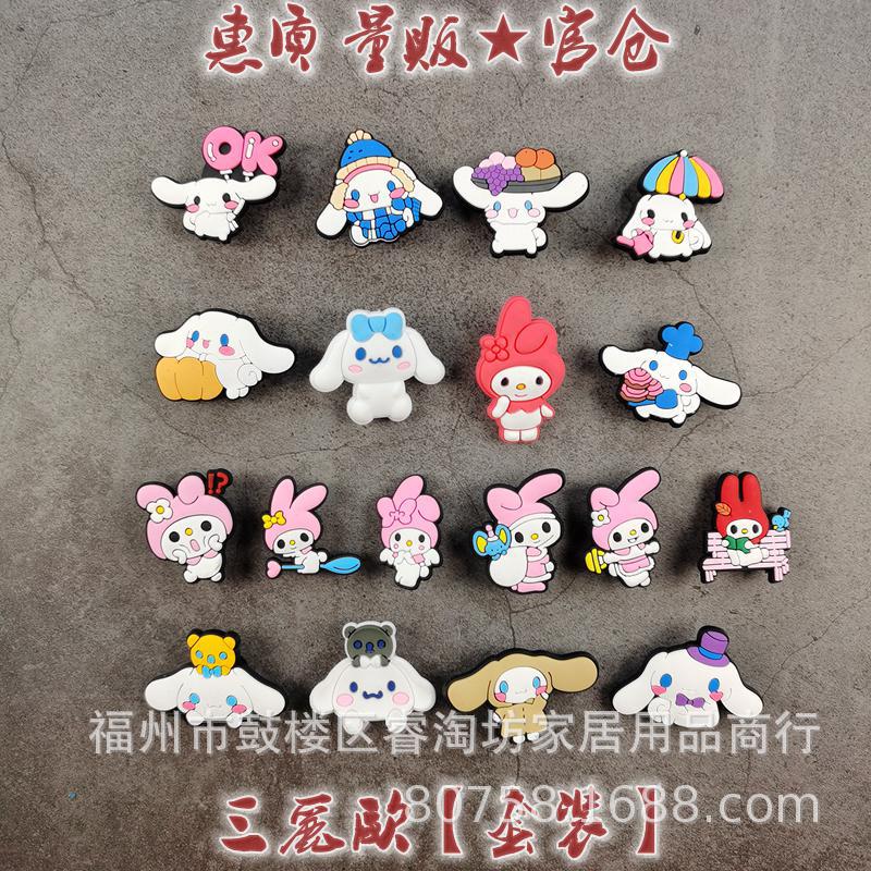 サンリオ No.2 18個