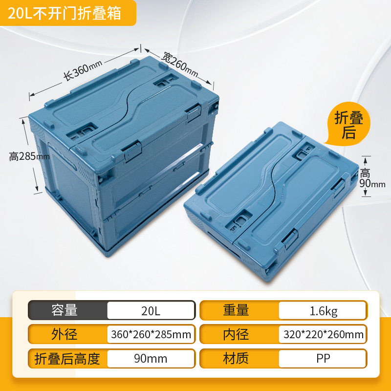 シーブルー 20L フリップカバー ドアが開かない