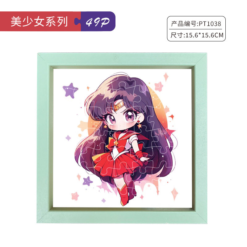 セーラームーン火星