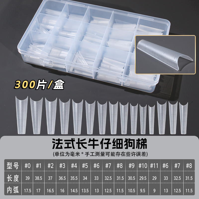 フレンチロングカウ犬用はしご（300個/箱）