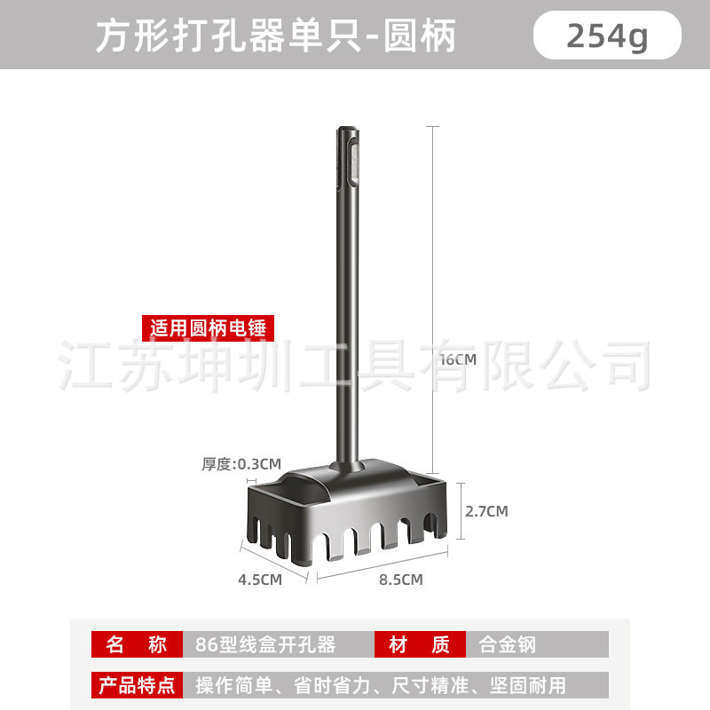 厚みのある丸ハンドル、ピット2個、スロット2個 [254g] バブルバッグ