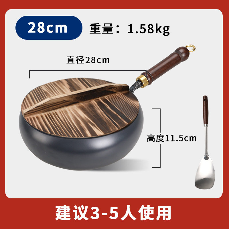 【鍋無料】28cm古代艶大腹鍋 木蓋+スコップ付き