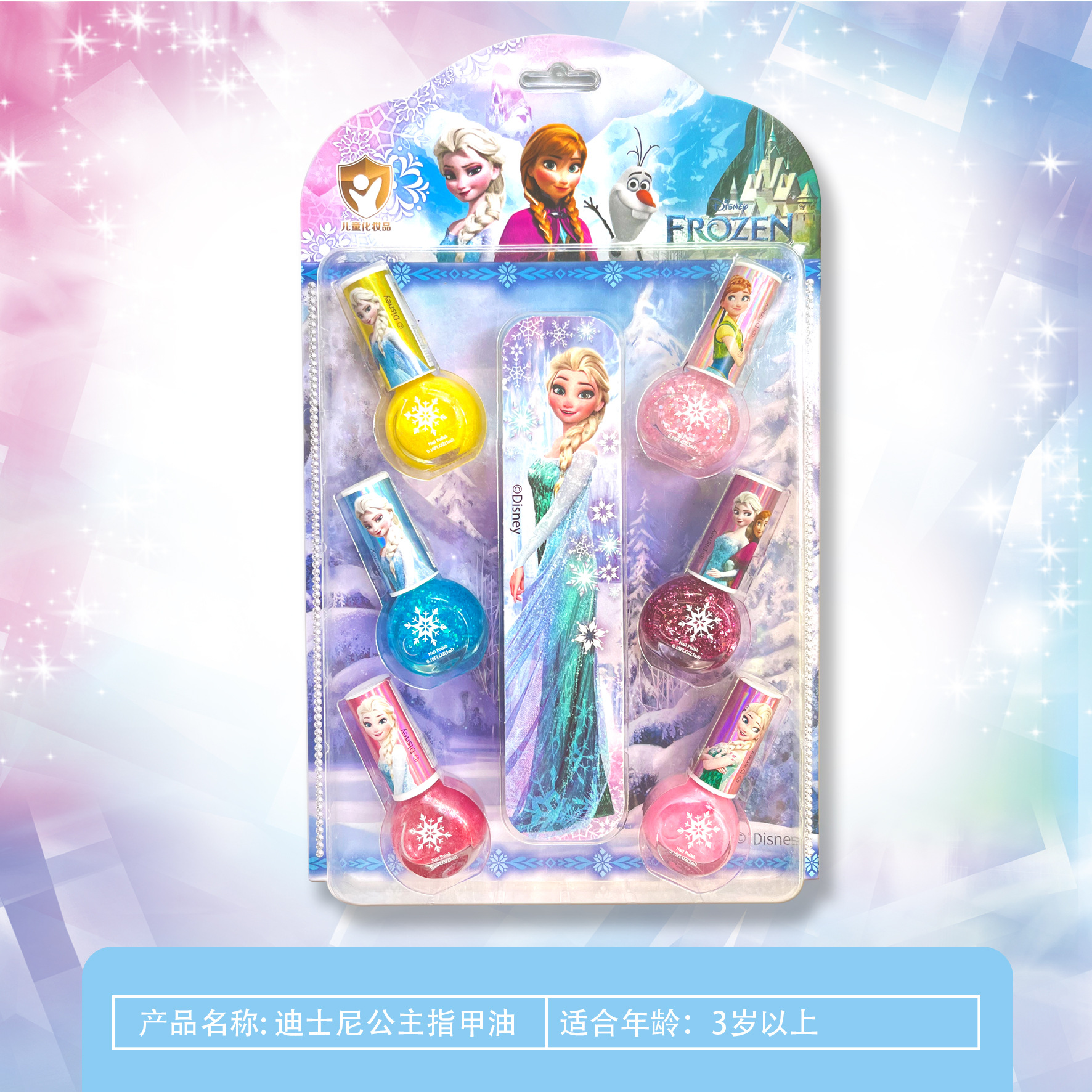 アナと雪の女王ZJ-101-1