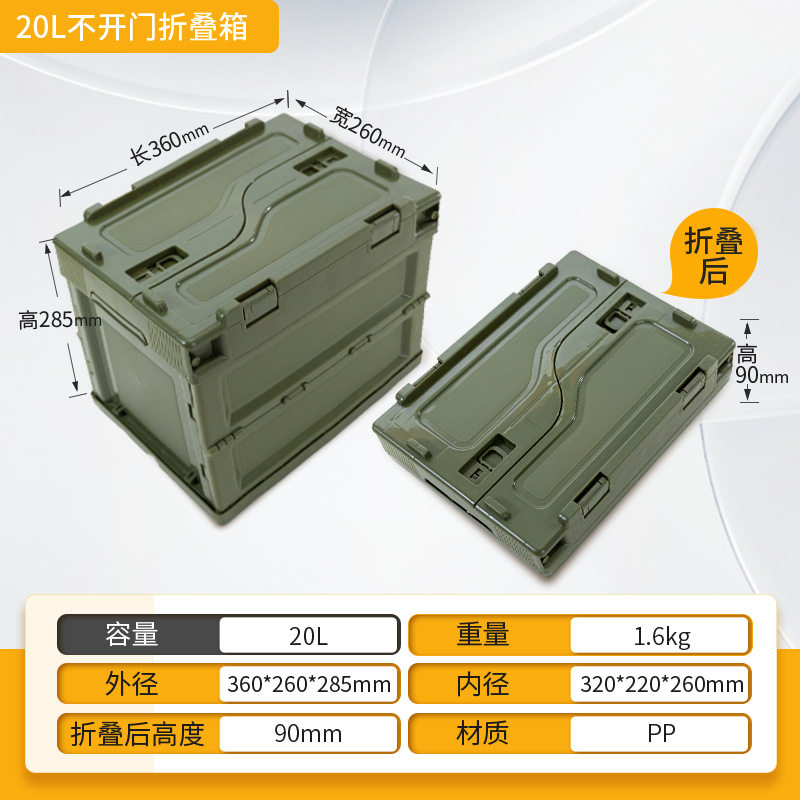 ミリタリーグリーン 20L フリップカバー ドアが開かない