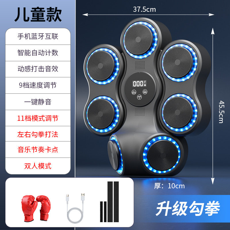 キッズモデル（子供用ボクシンググローブ）