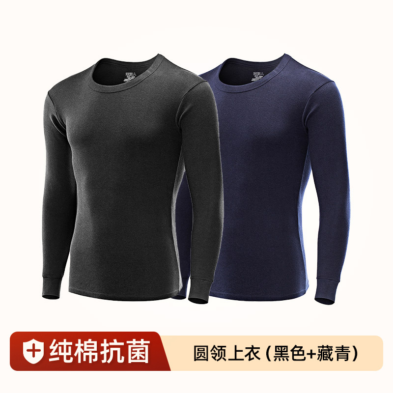 【ラウンドネックトップス】ブラック＋ネイビーブルー