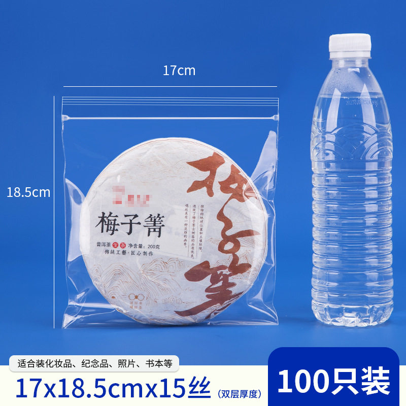 17*18.5cm*15 シルク