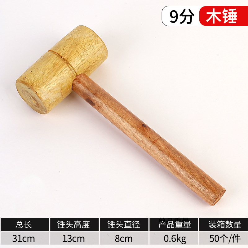 9点(1個あたり50個)