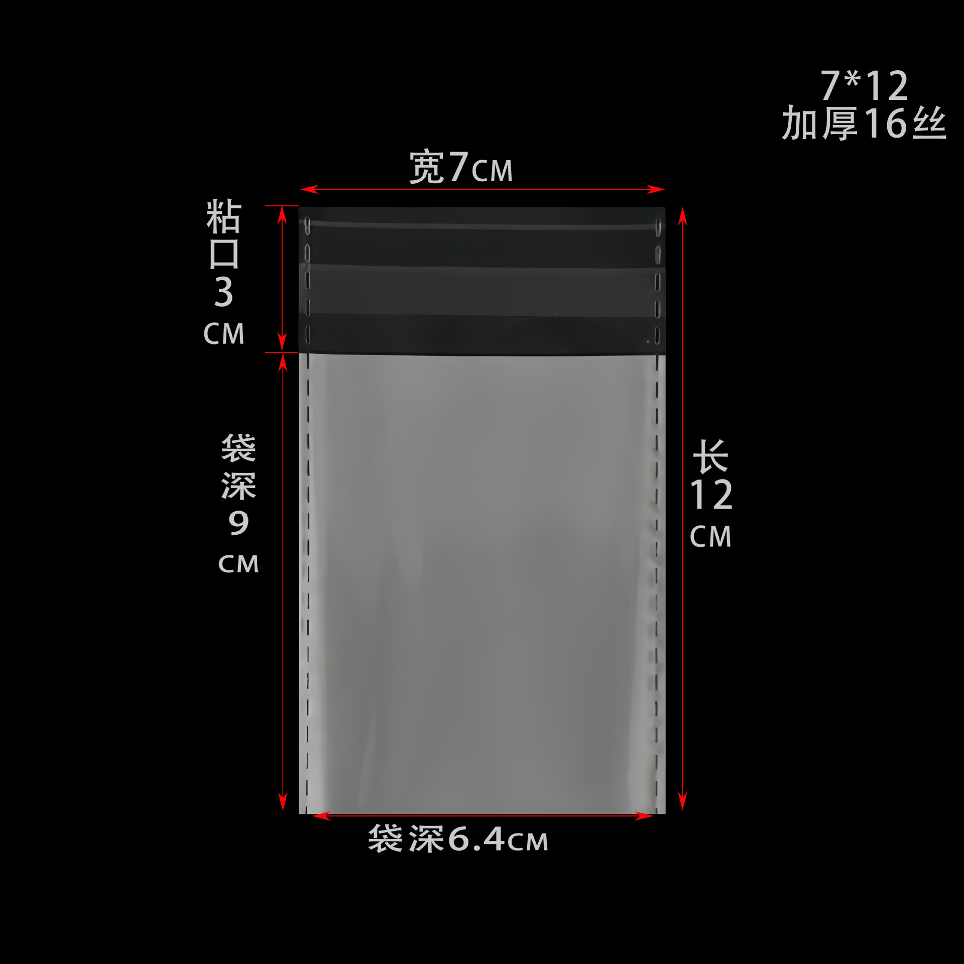 三層ノンスティック良質ナイフ 16 ワイヤー 7*12 (200 個/パック)